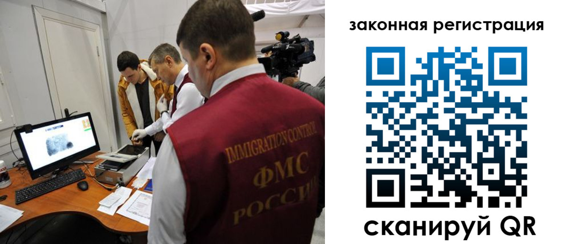 временная регистрация гарантия в Ногинске
