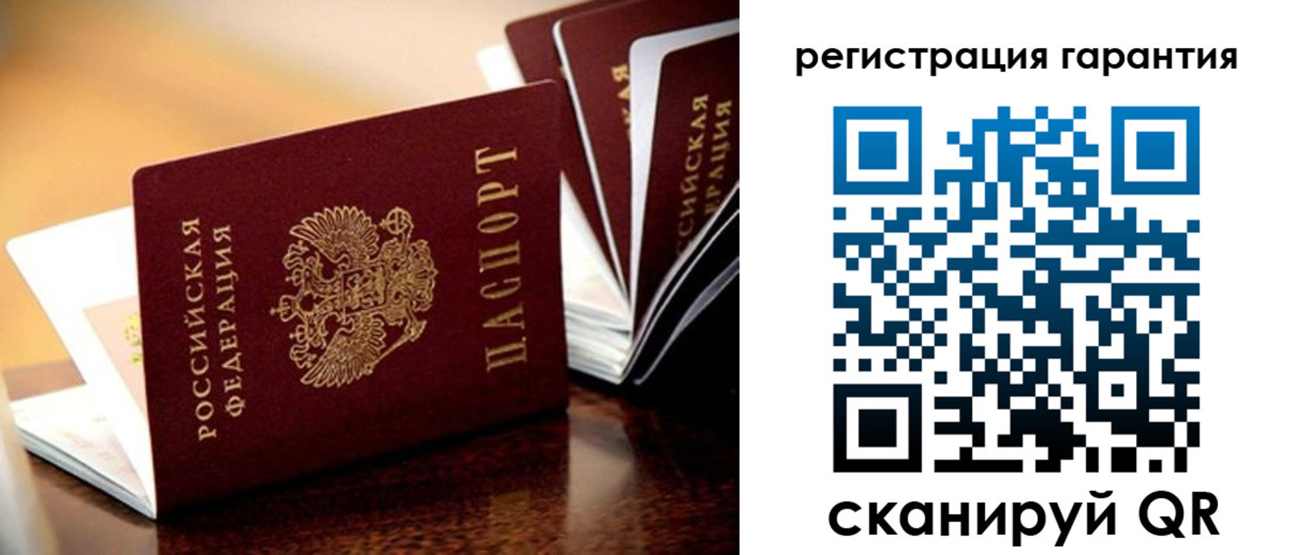 прописка иностранных граждан в Ногинске